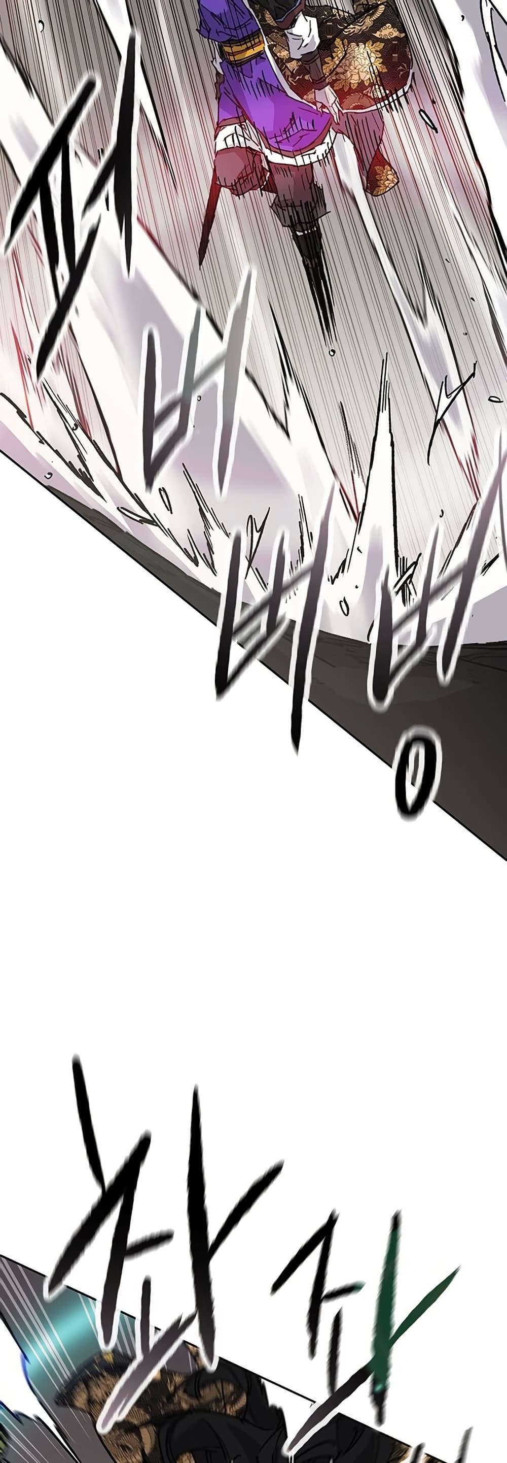 The Undefeatable Swordsman page 44