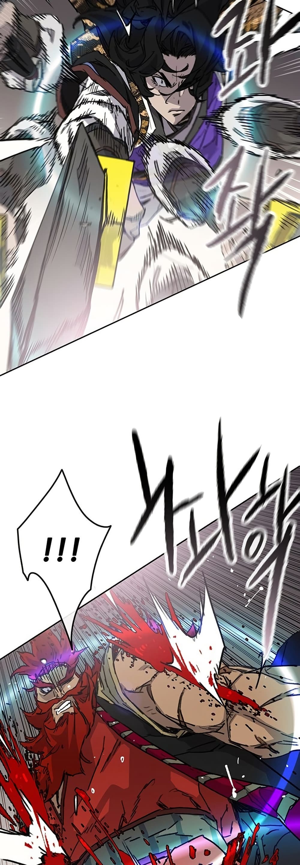 The Undefeatable Swordsman page 45