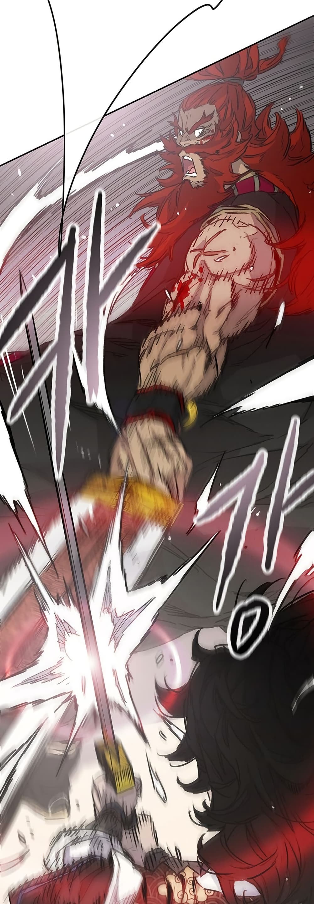 The Undefeatable Swordsman page 50