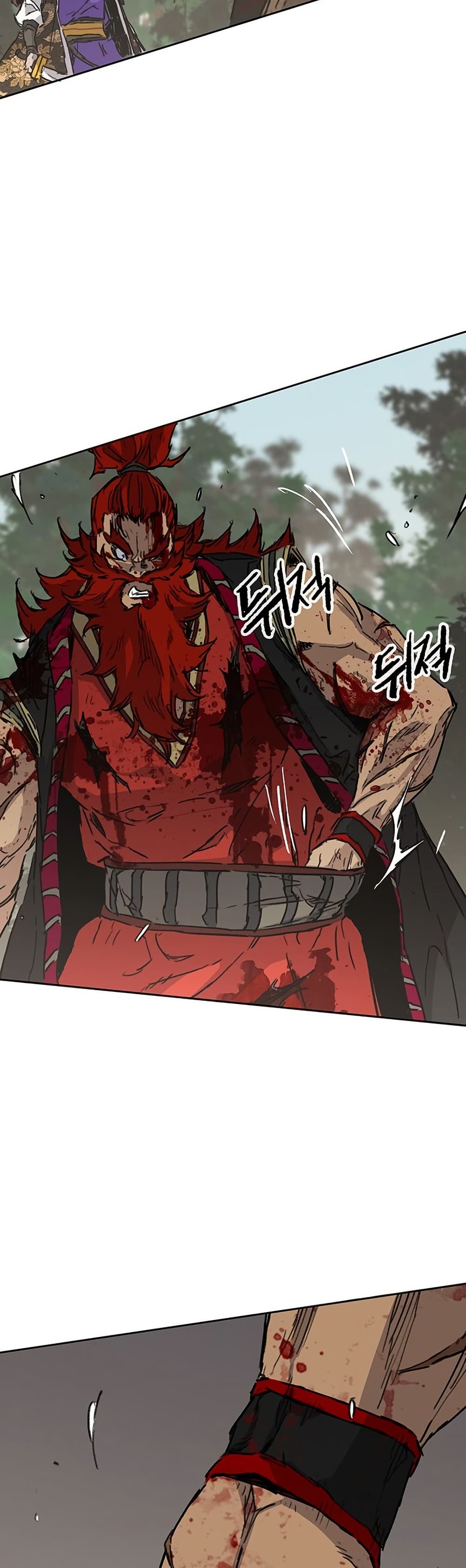 The Undefeatable Swordsman page 14