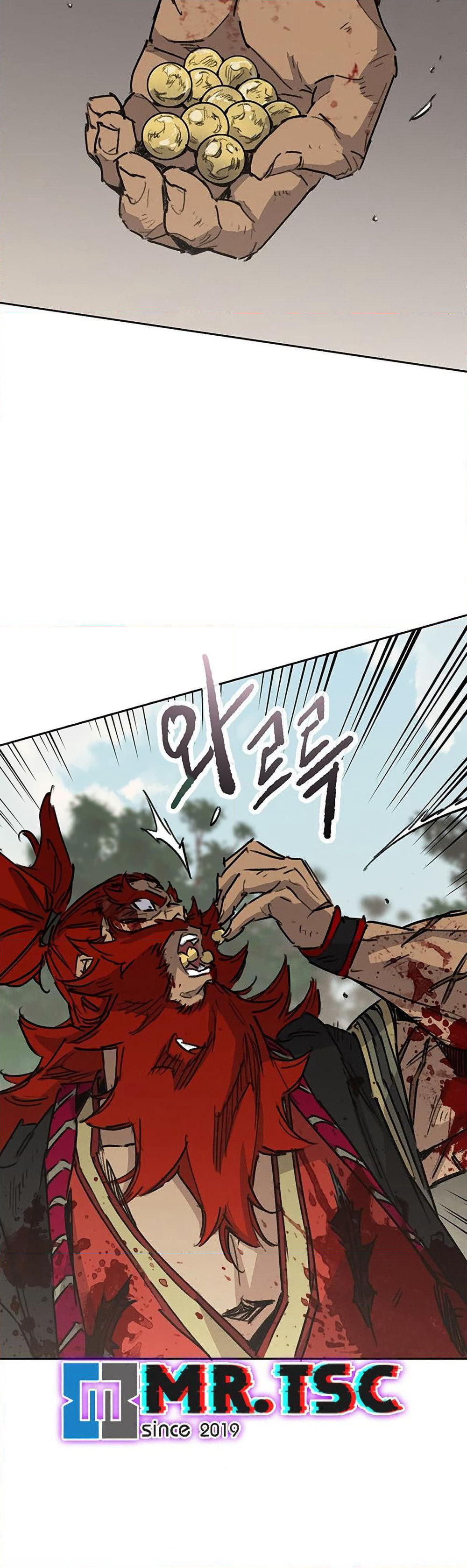 The Undefeatable Swordsman page 15