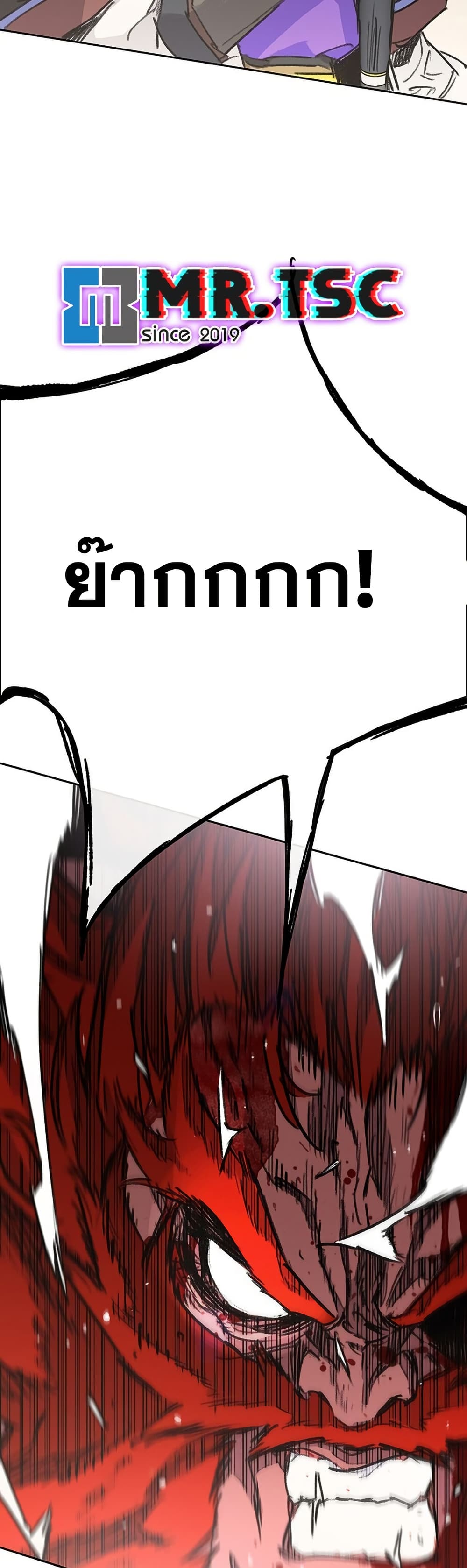 The Undefeatable Swordsman page 49