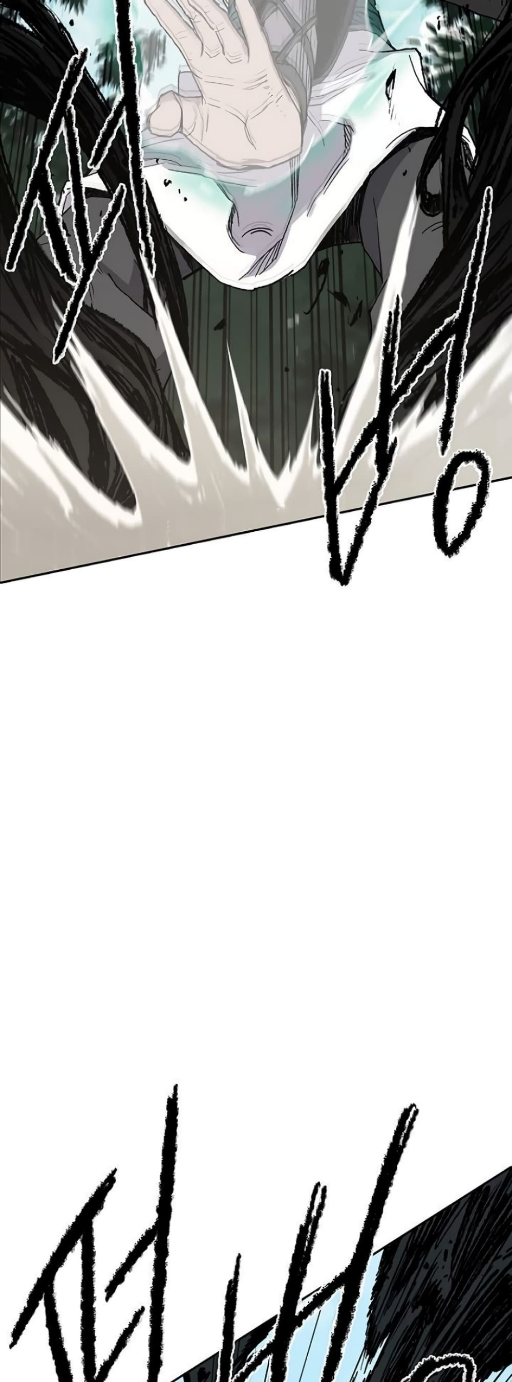 The Undefeatable Swordsman page 10