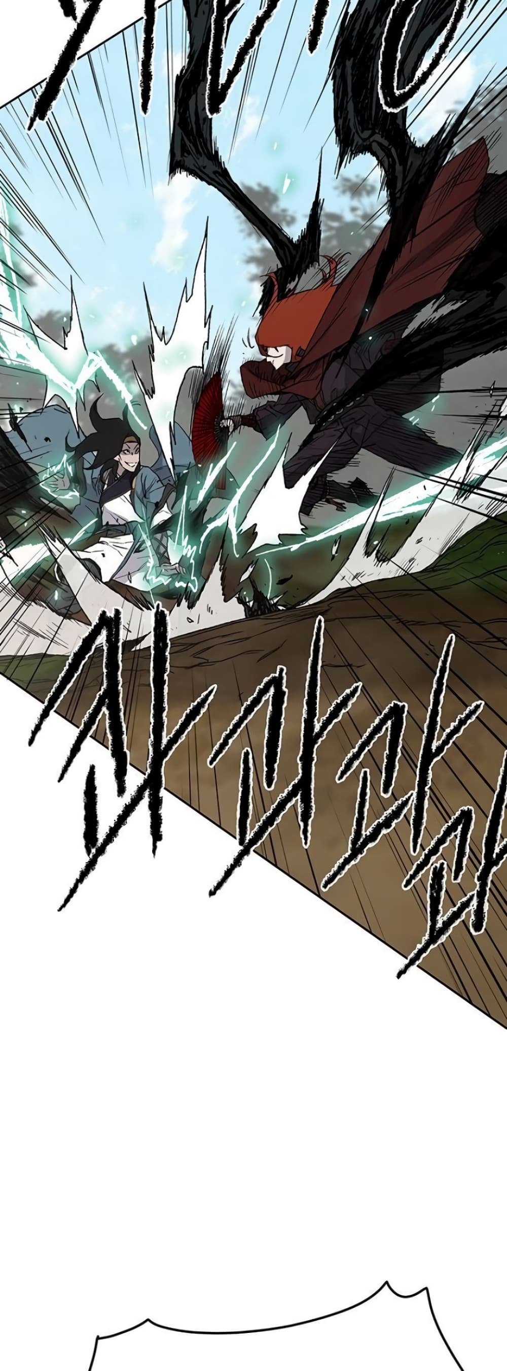 The Undefeatable Swordsman page 11