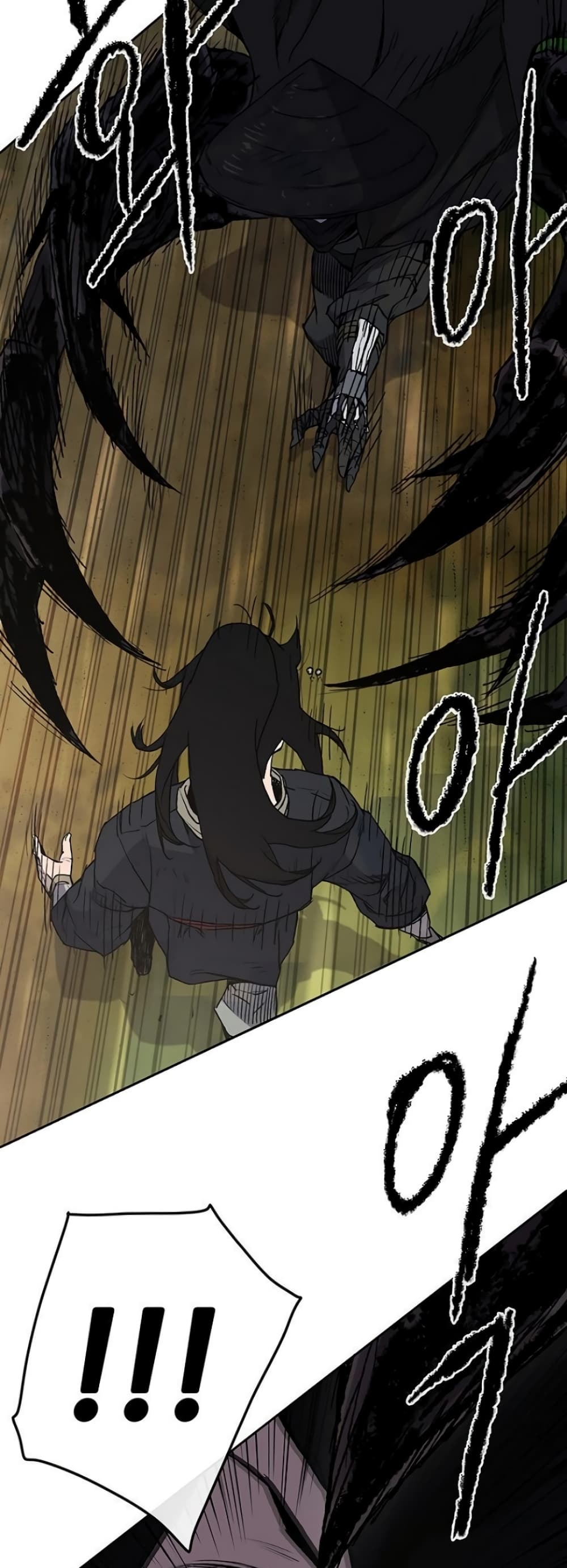 The Undefeatable Swordsman page 60