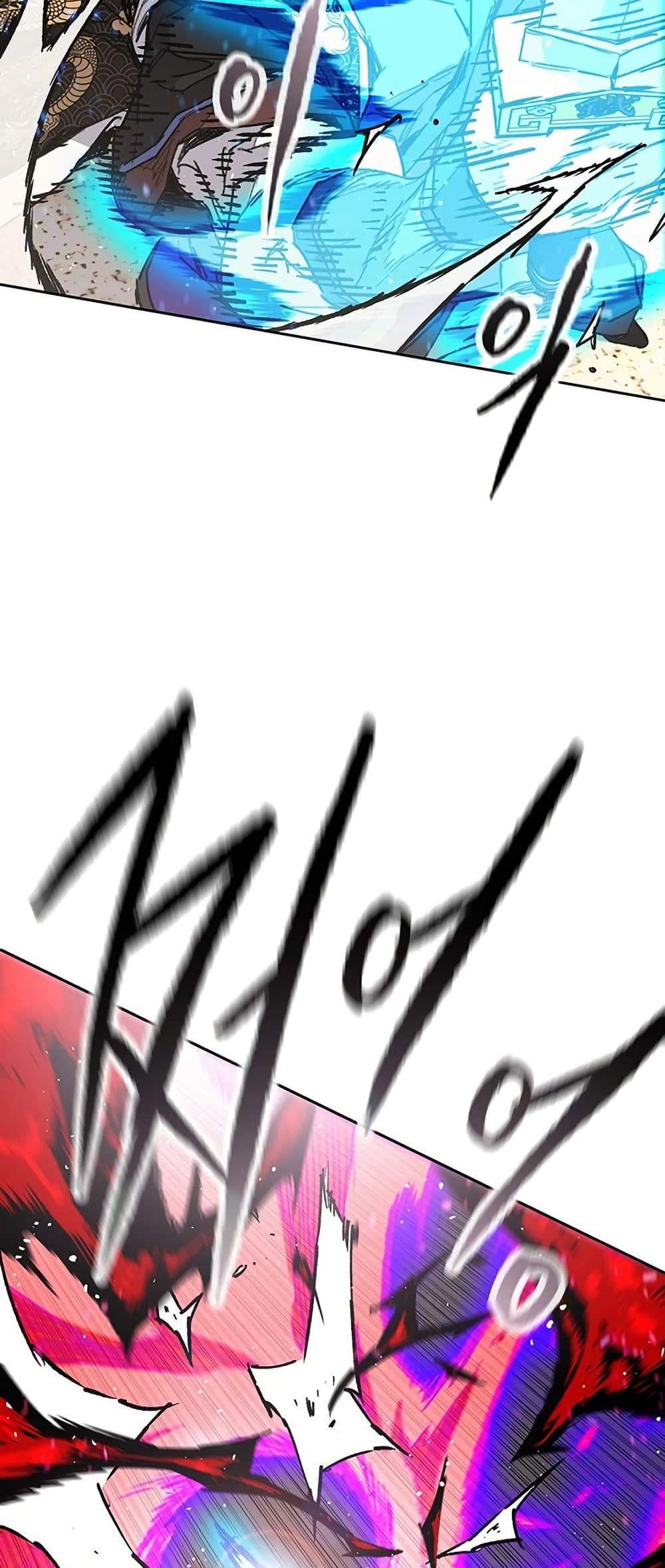 The Undefeatable Swordsman page 9