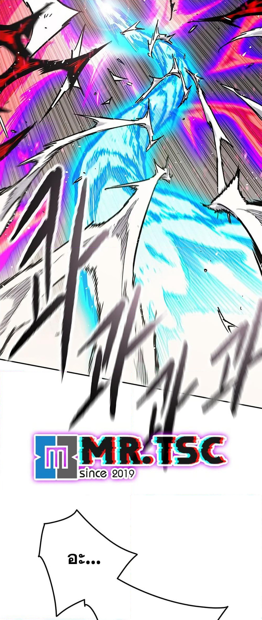 The Undefeatable Swordsman page 10