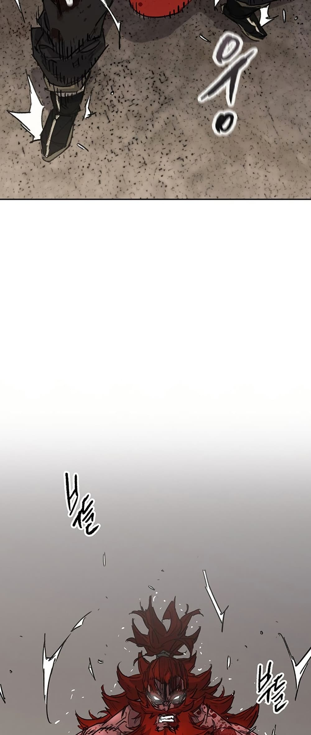 The Undefeatable Swordsman page 18