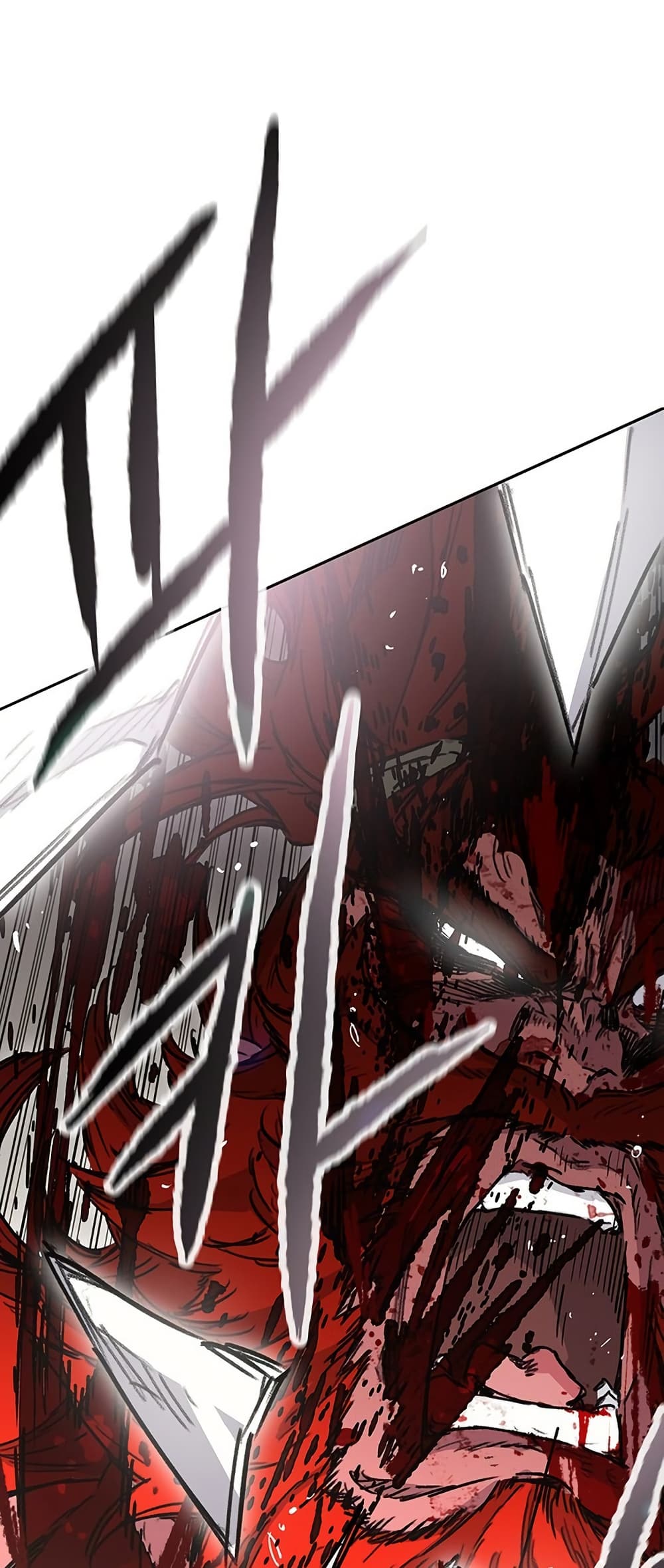 The Undefeatable Swordsman page 24