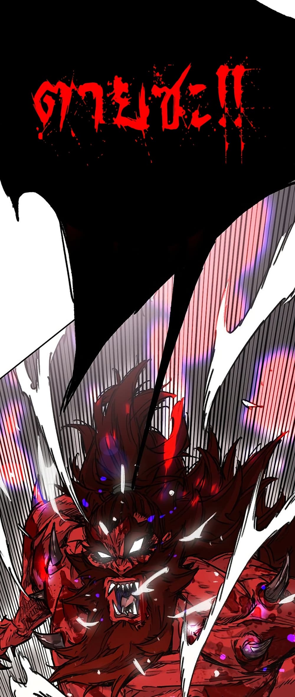 The Undefeatable Swordsman page 39