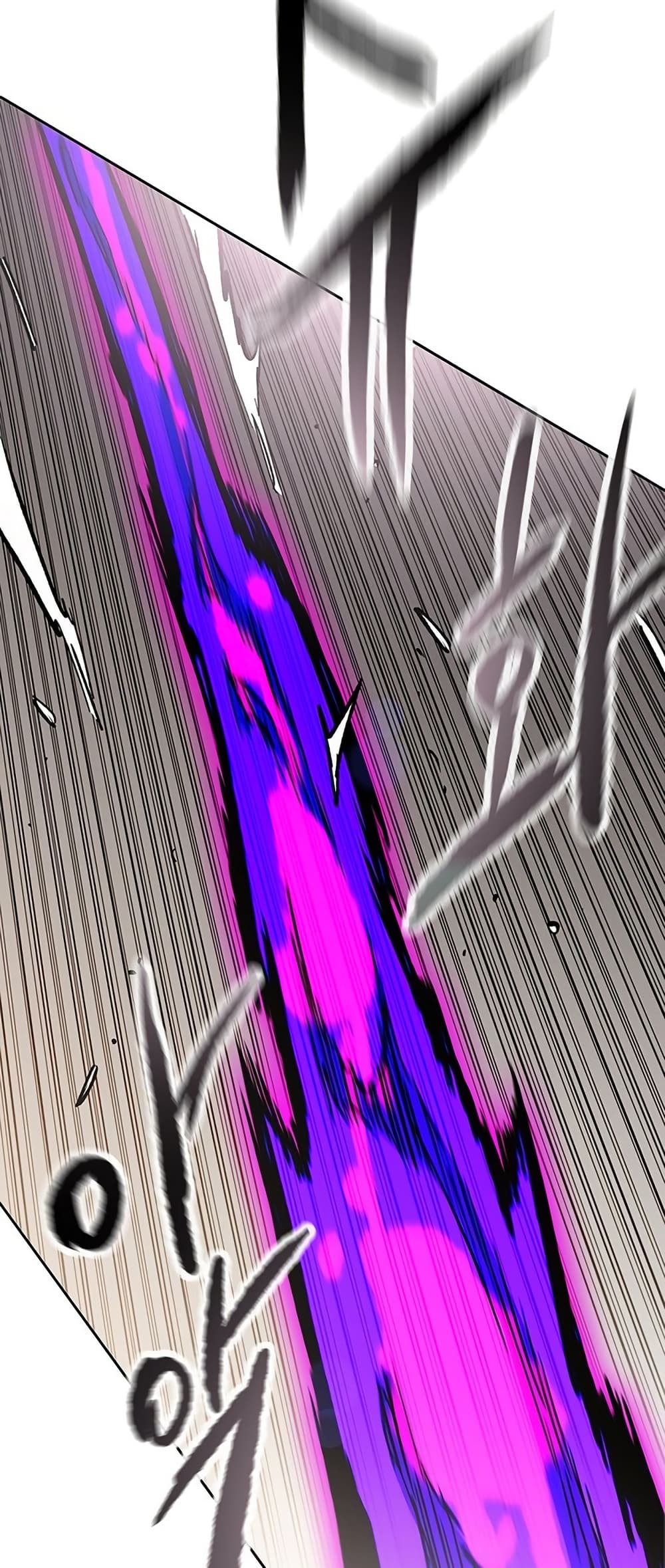 The Undefeatable Swordsman page 42