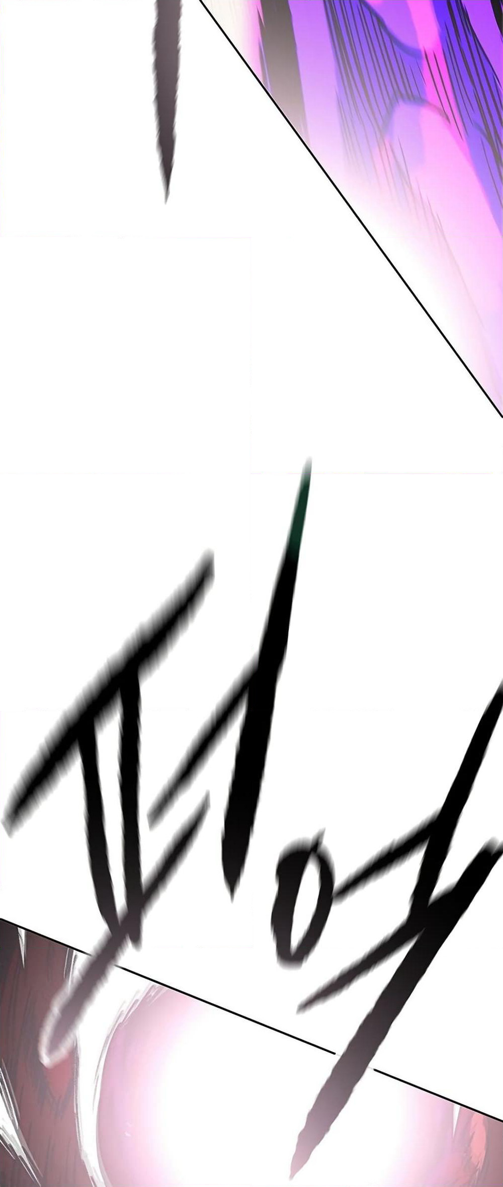 The Undefeatable Swordsman page 43