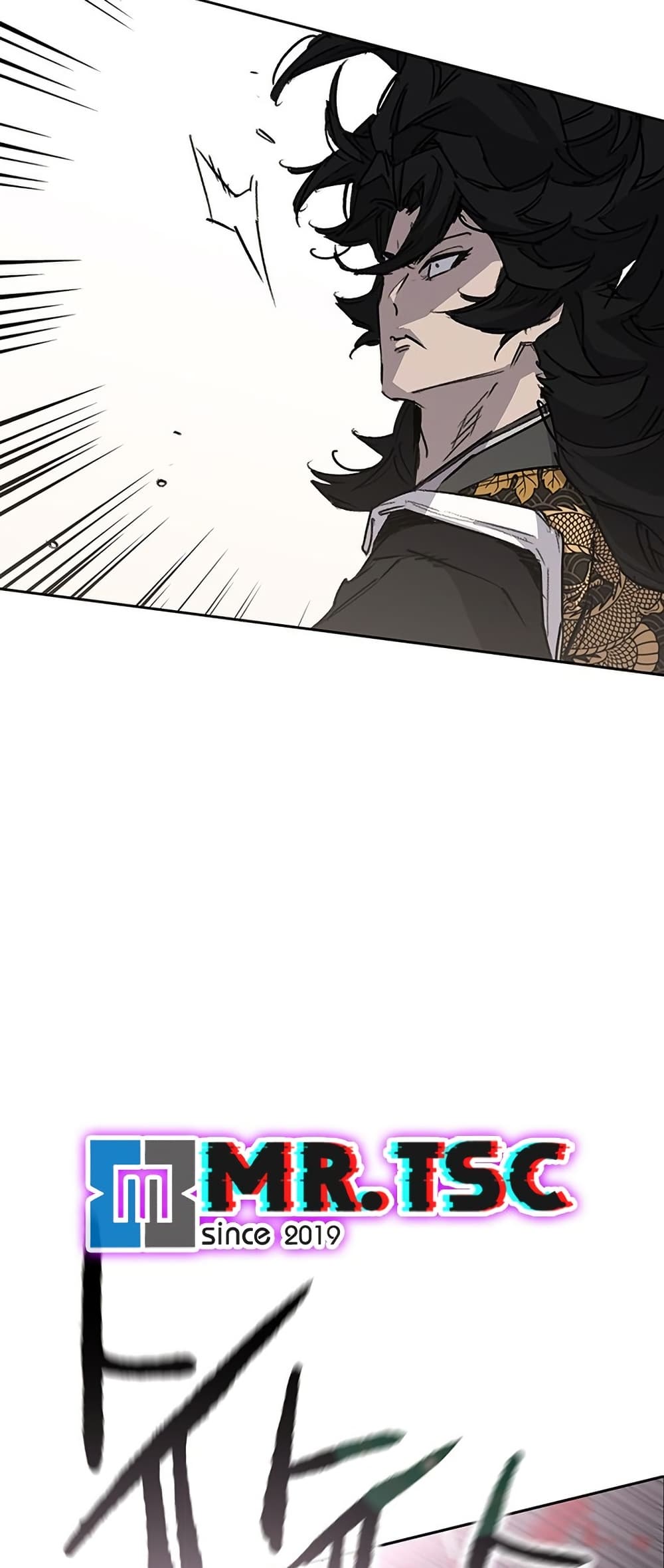 The Undefeatable Swordsman page 45