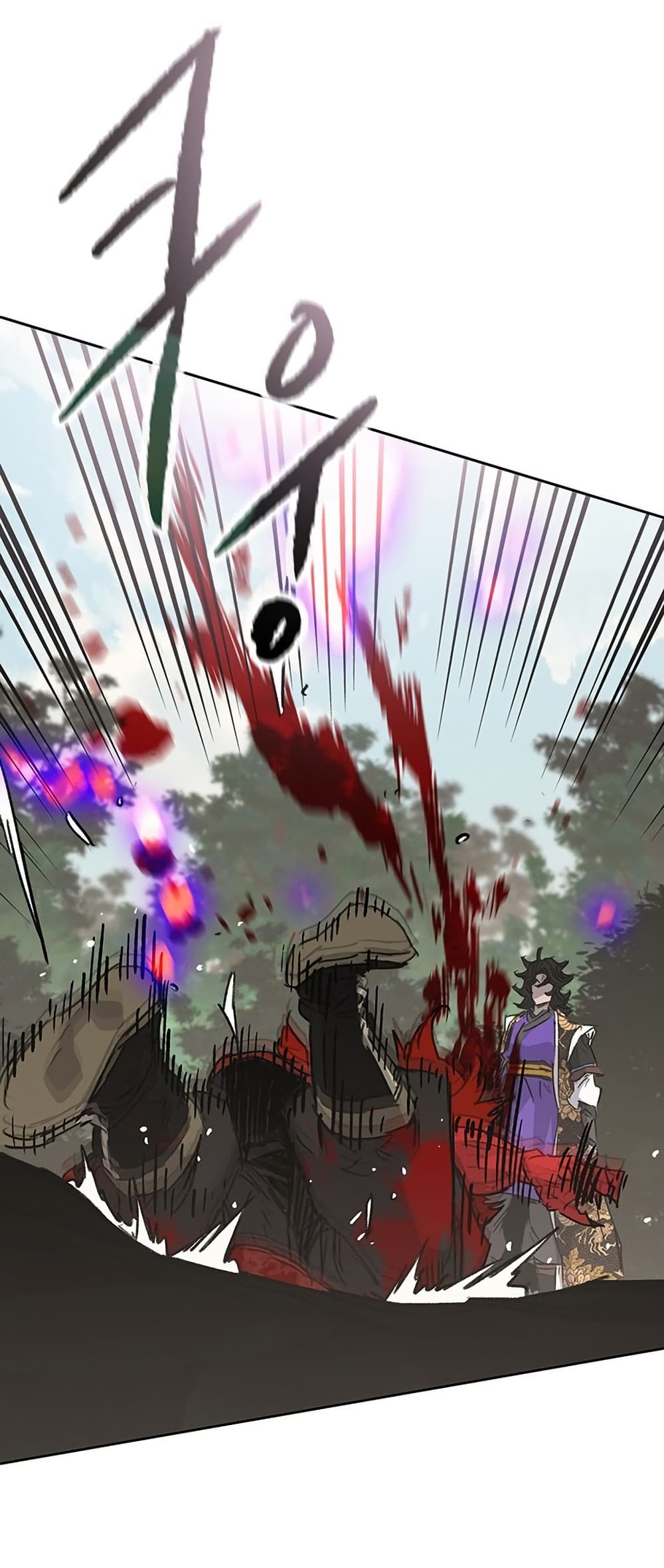 The Undefeatable Swordsman page 47