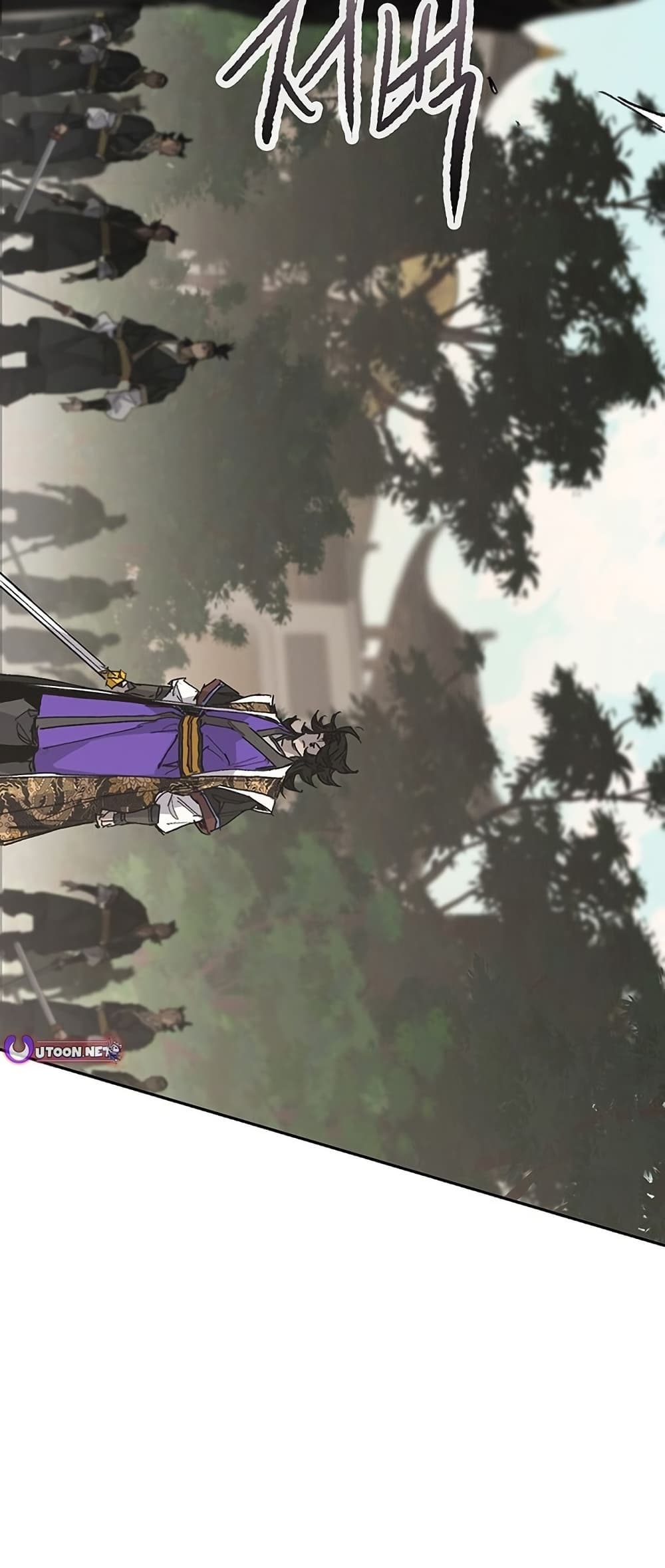 The Undefeatable Swordsman page 50