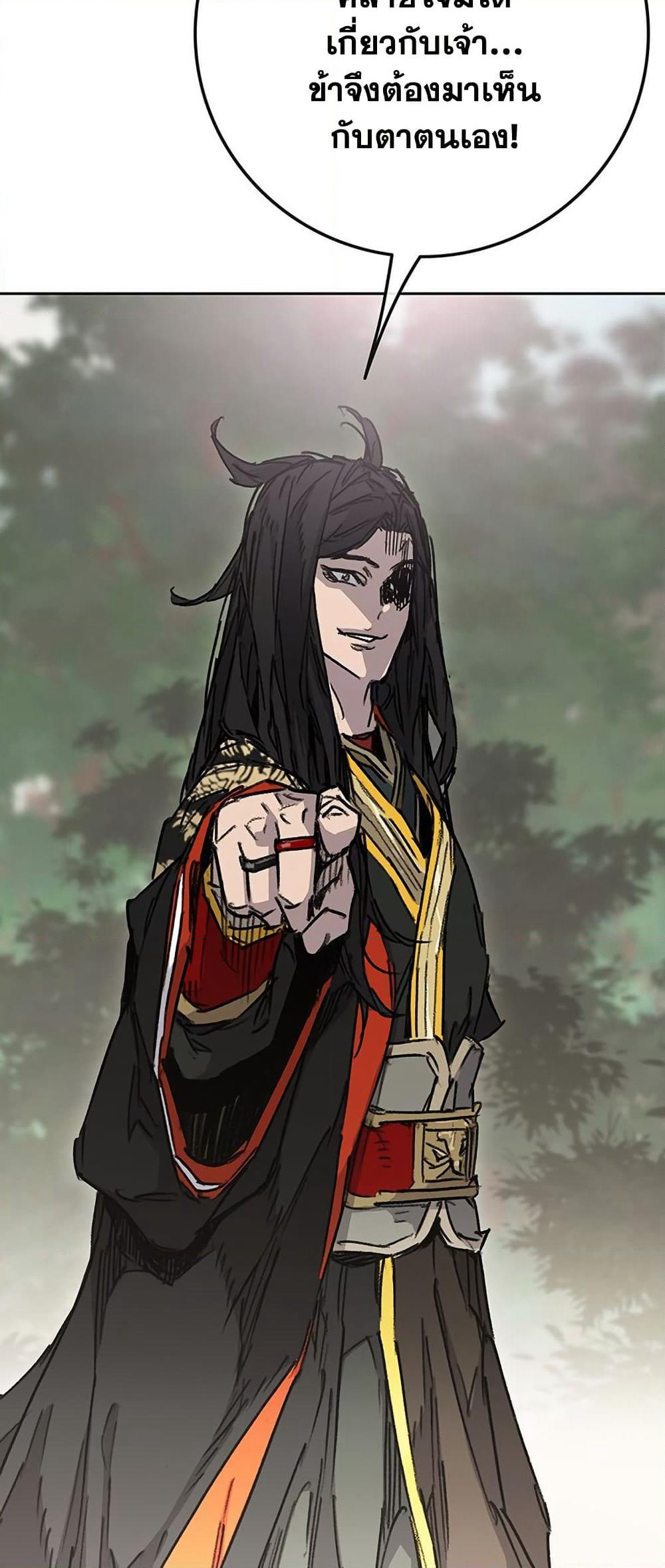 The Undefeatable Swordsman page 64