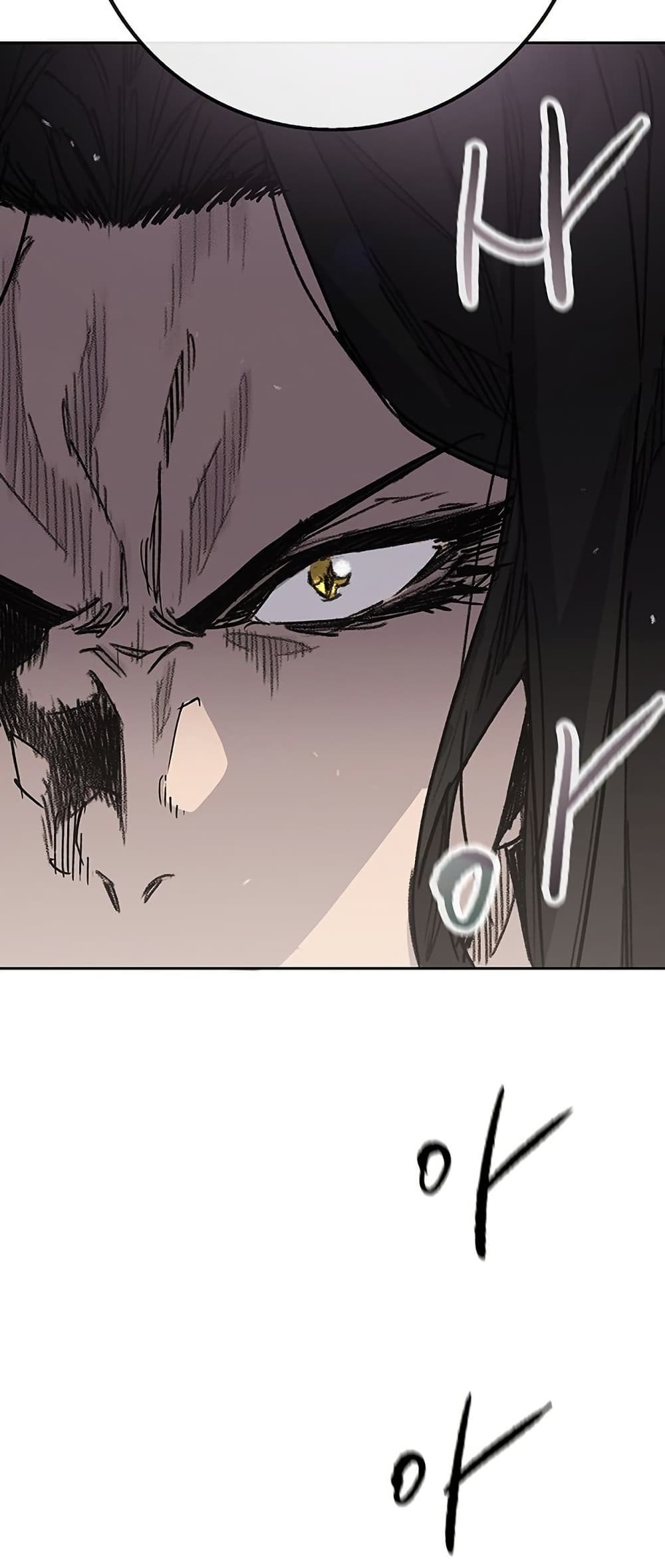 The Undefeatable Swordsman page 71