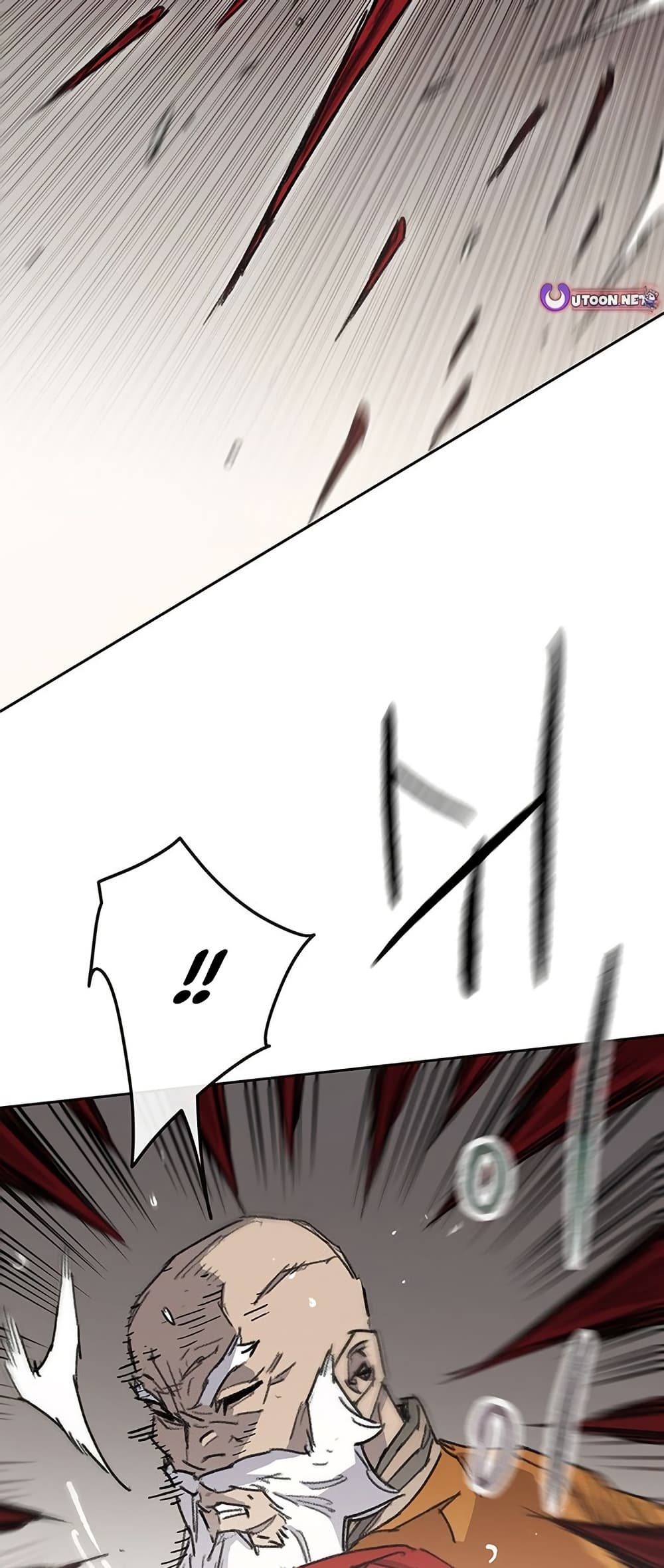 The Undefeatable Swordsman page 79