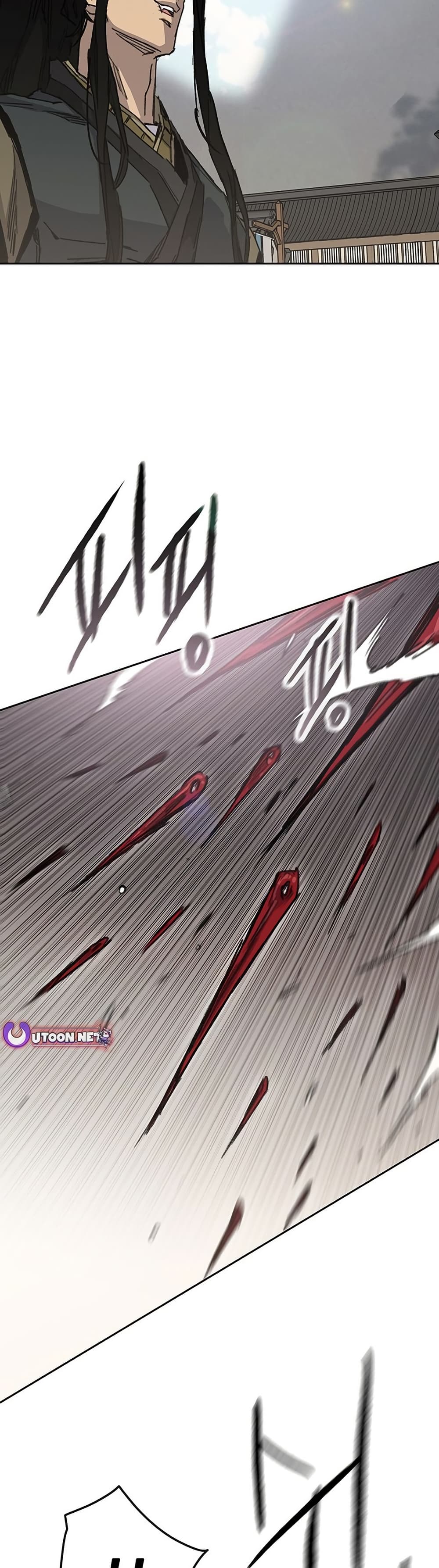 The Undefeatable Swordsman page 2