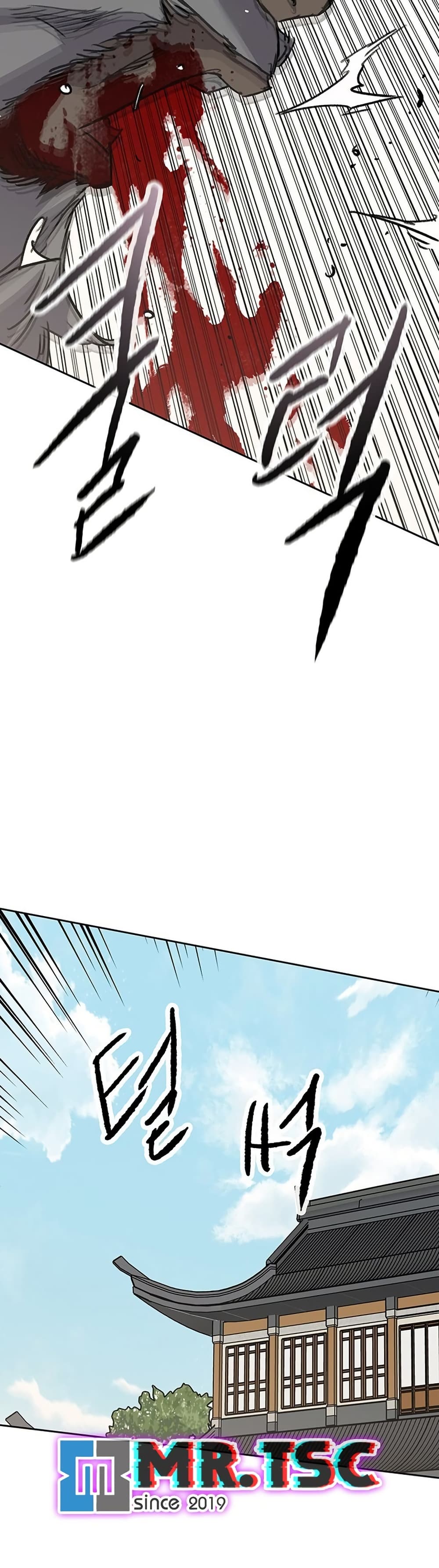 The Undefeatable Swordsman page 6