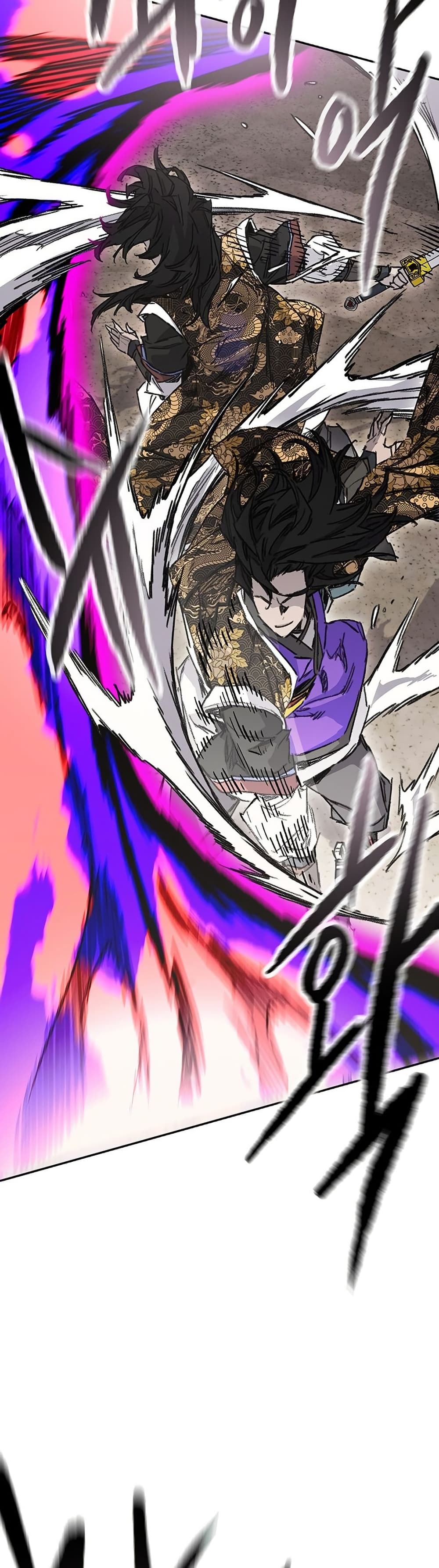 The Undefeatable Swordsman page 16