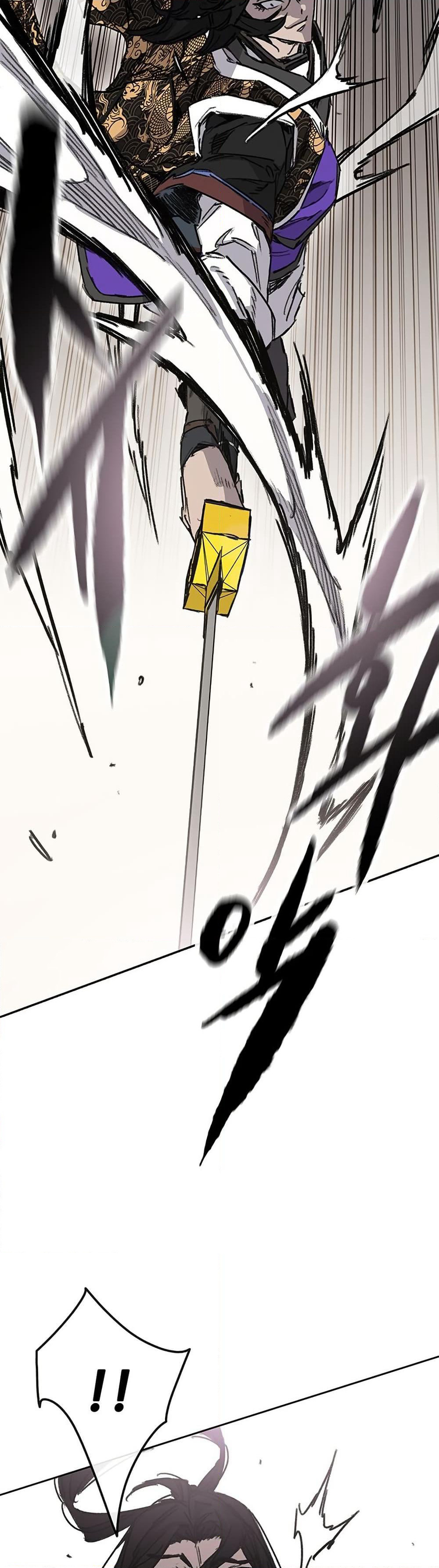 The Undefeatable Swordsman page 21
