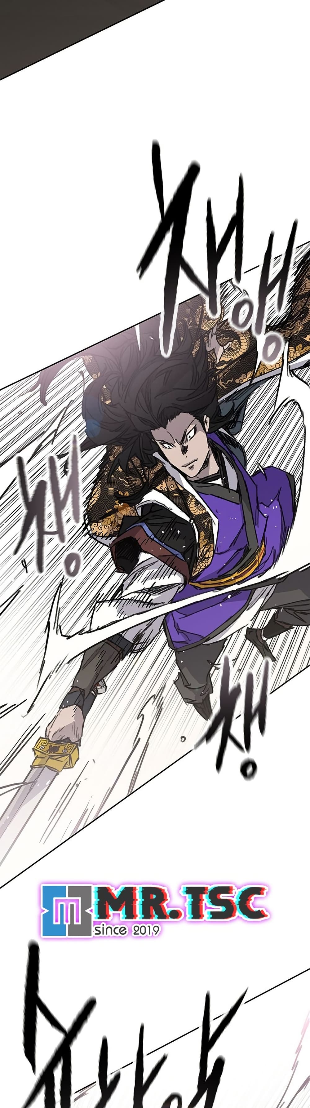 The Undefeatable Swordsman page 26