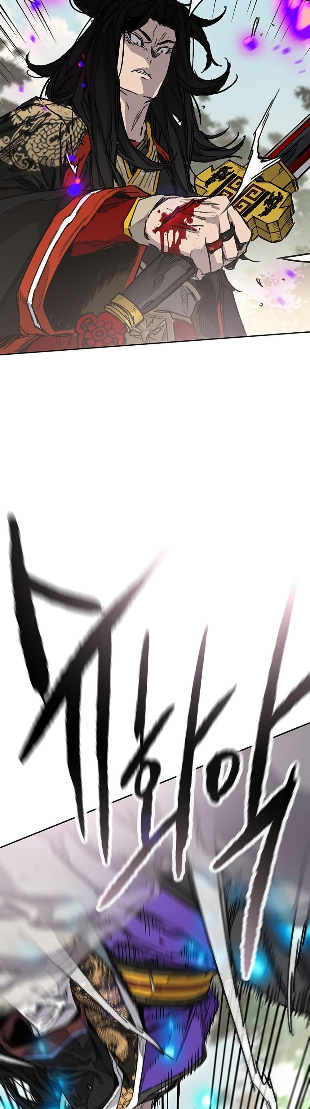 The Undefeatable Swordsman page 40