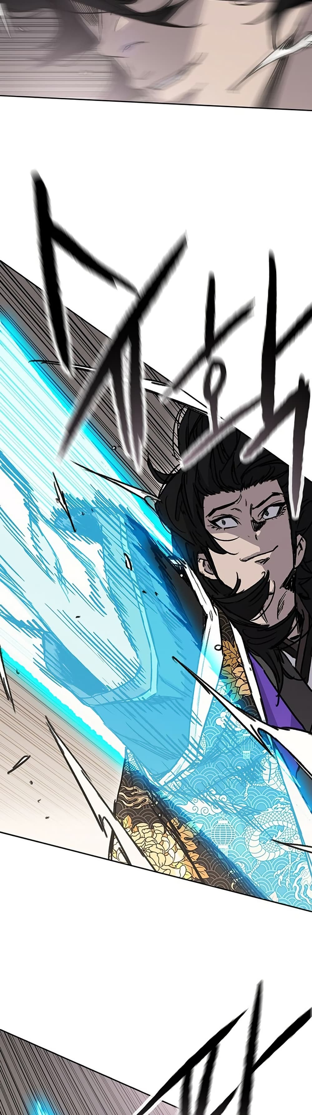 The Undefeatable Swordsman page 44