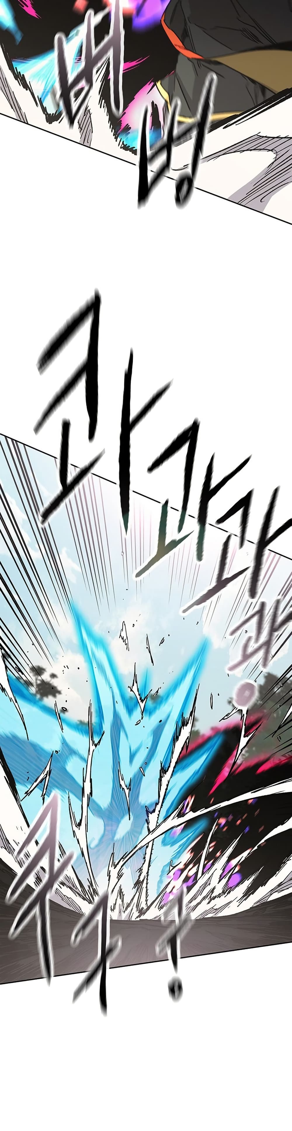 The Undefeatable Swordsman page 15