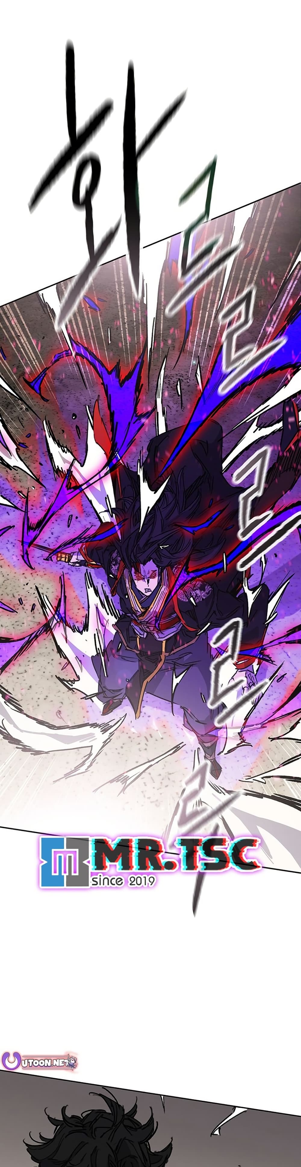 The Undefeatable Swordsman page 20