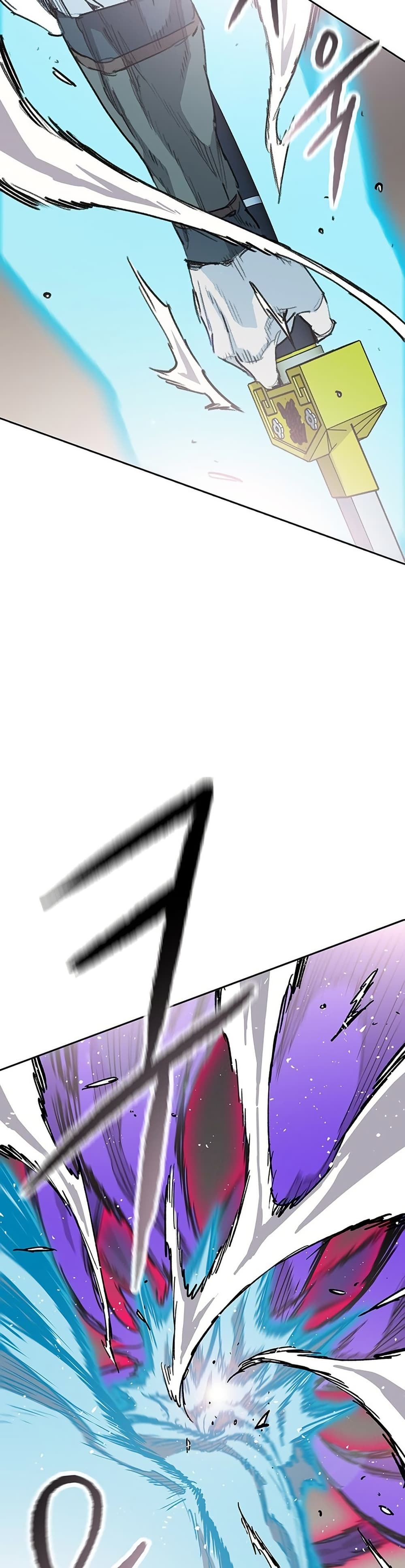 The Undefeatable Swordsman page 37