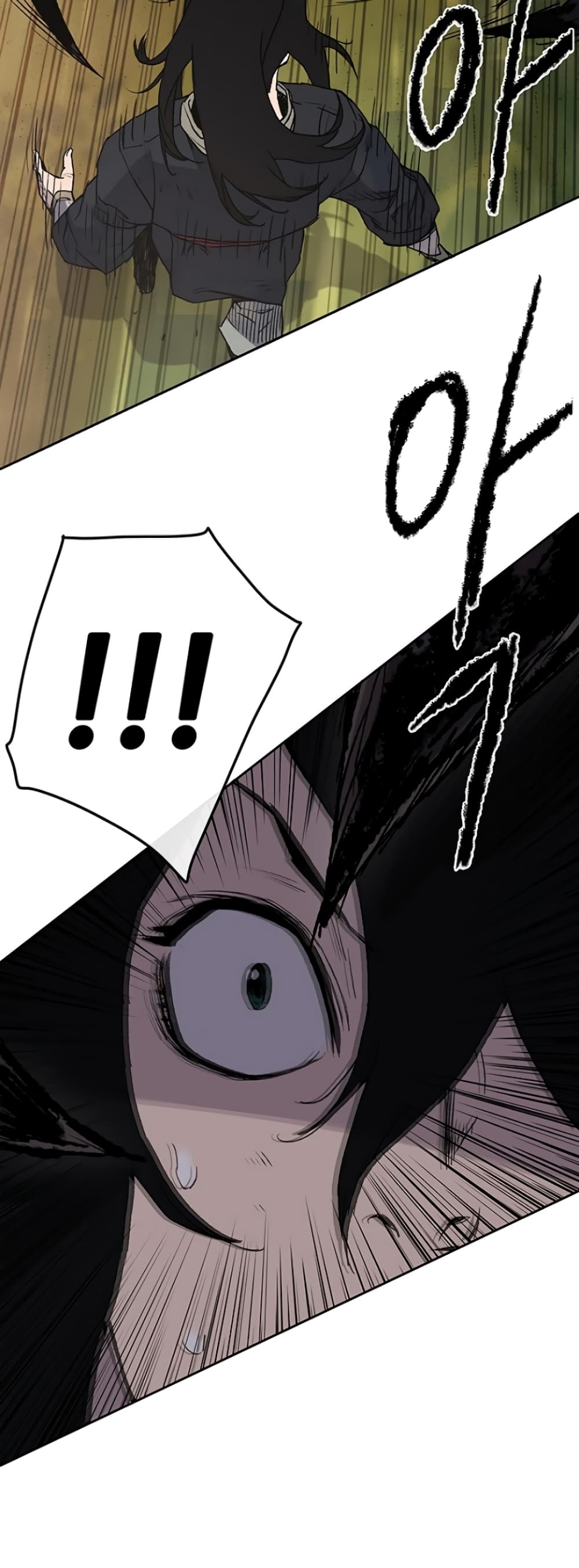 The Undefeatable Swordsman page 3