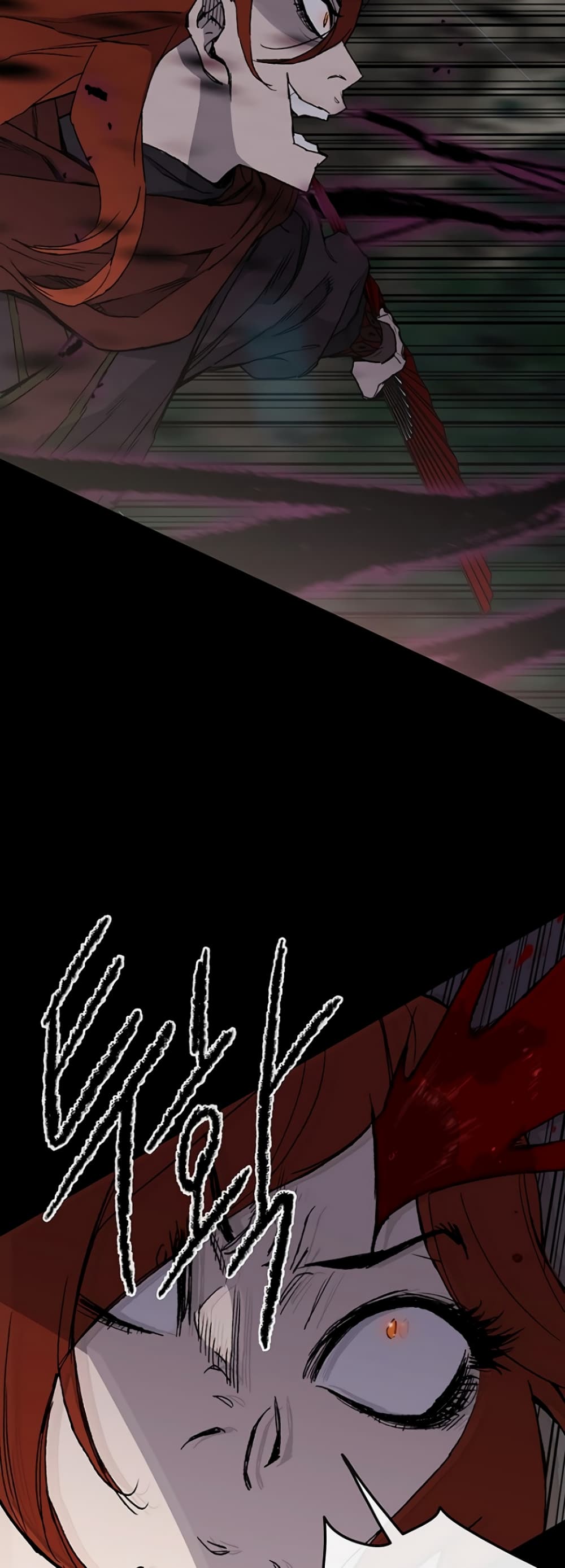The Undefeatable Swordsman page 43