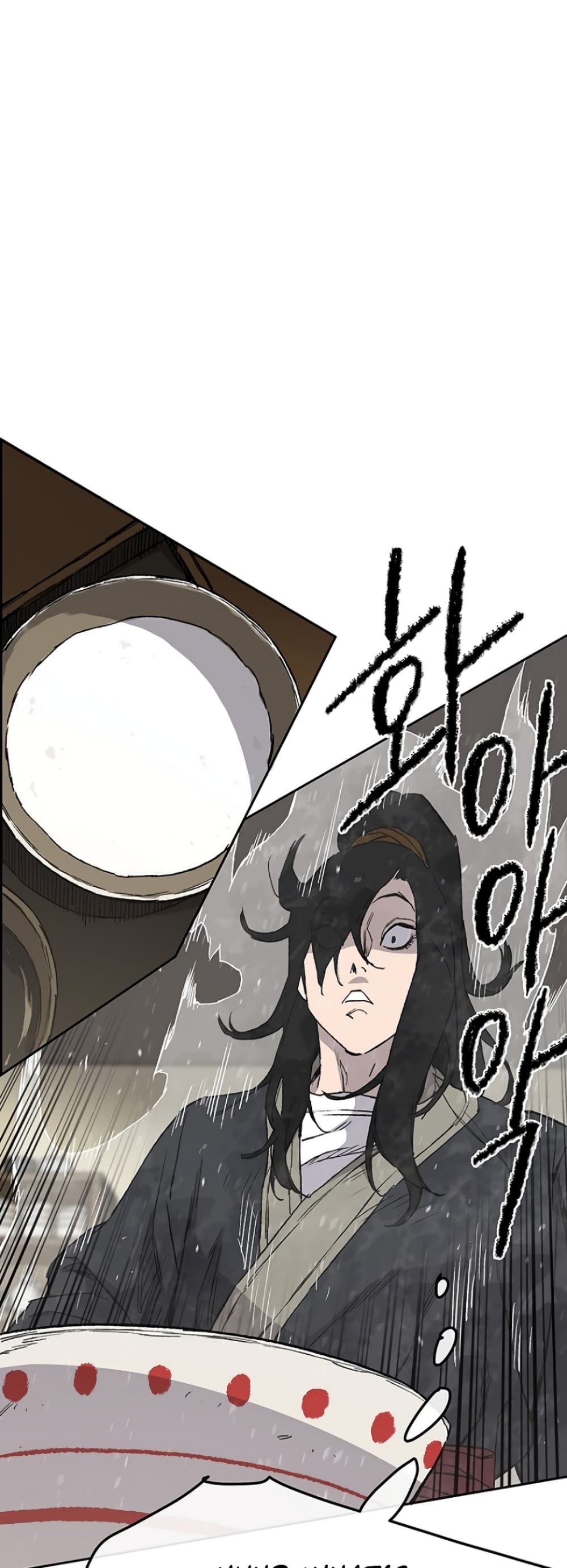 The Undefeatable Swordsman page 8
