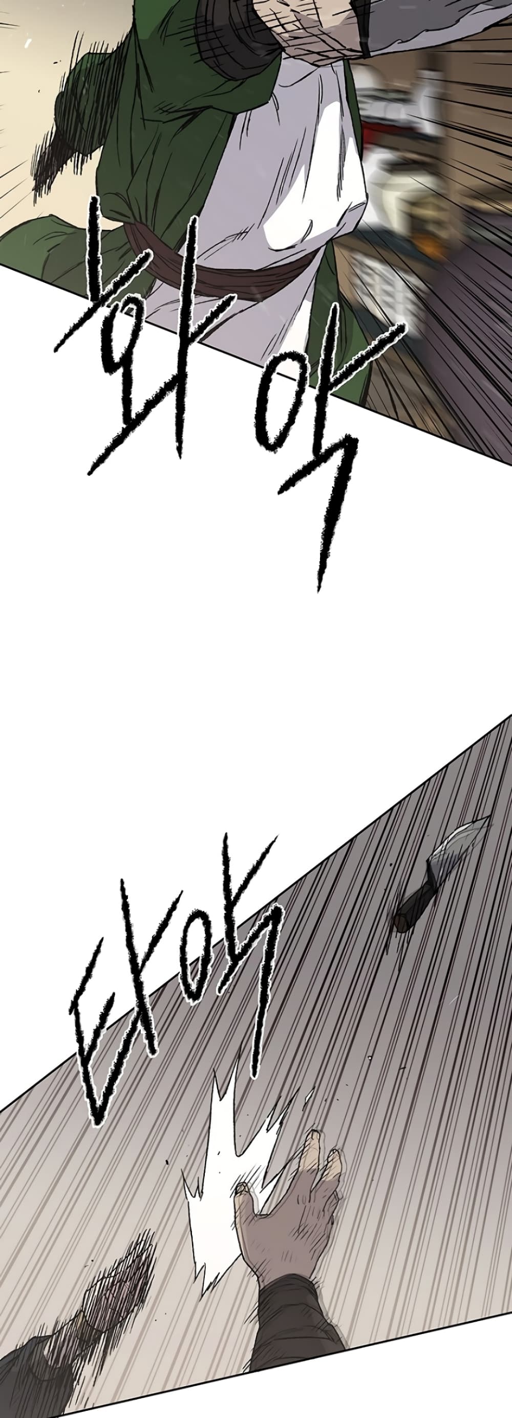 The Undefeatable Swordsman page 15