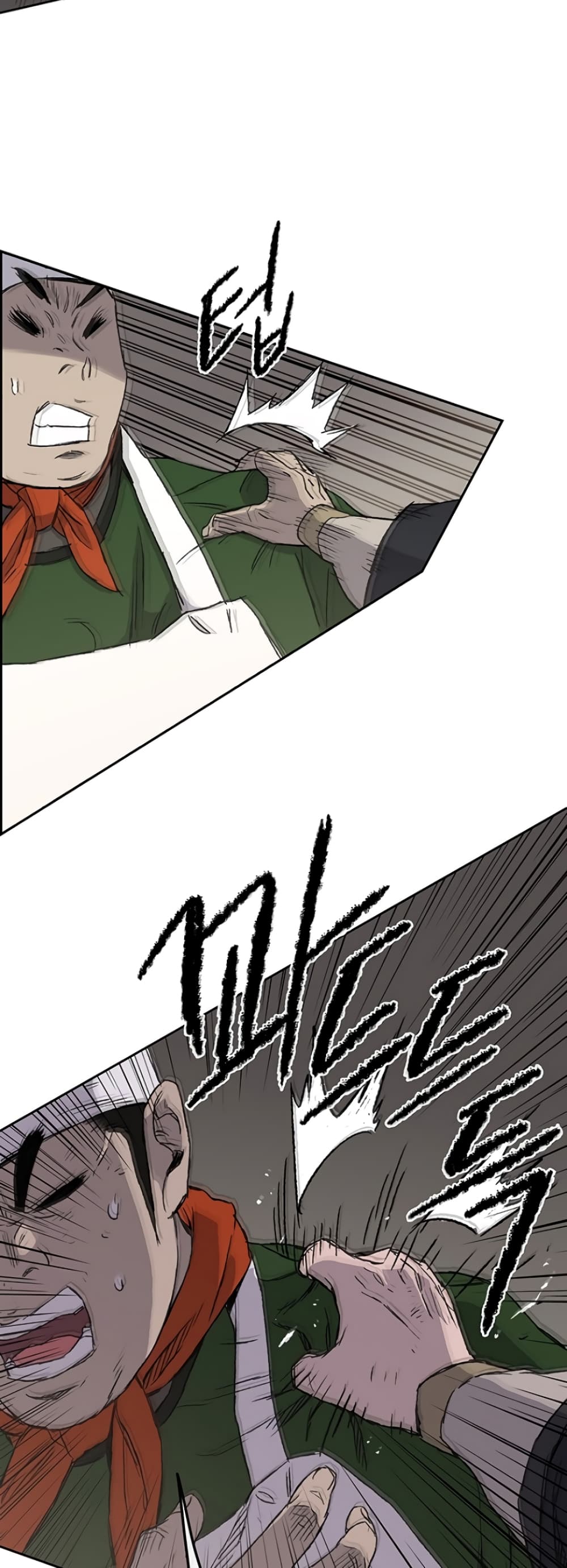 The Undefeatable Swordsman page 16