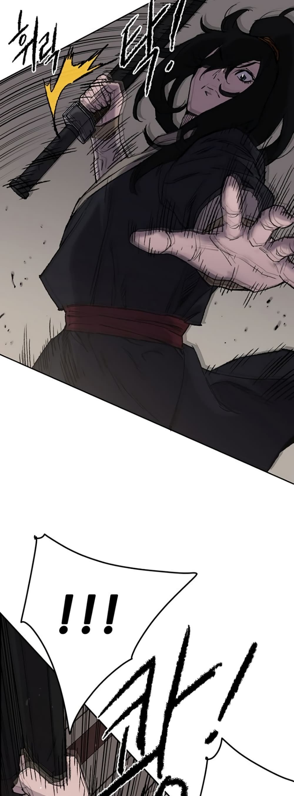 The Undefeatable Swordsman page 15