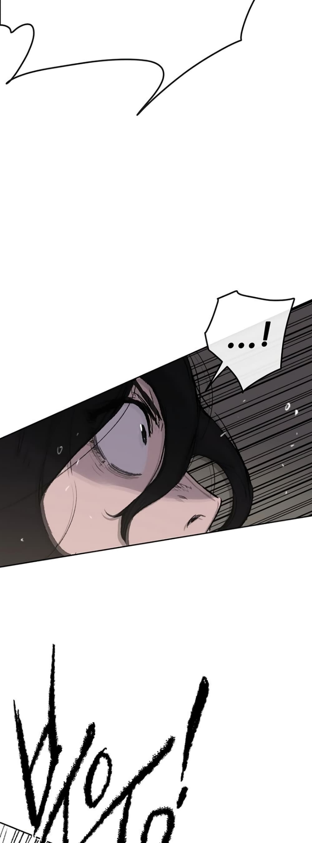 The Undefeatable Swordsman page 32