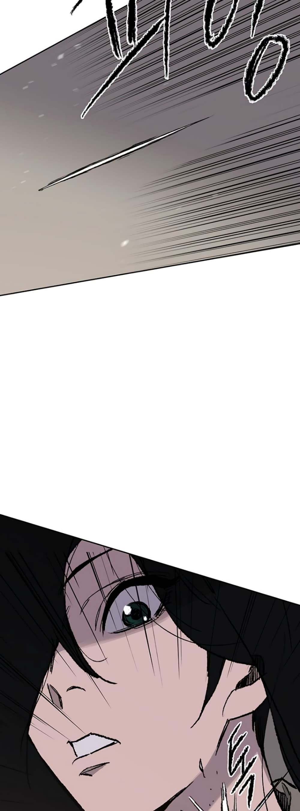 The Undefeatable Swordsman page 46