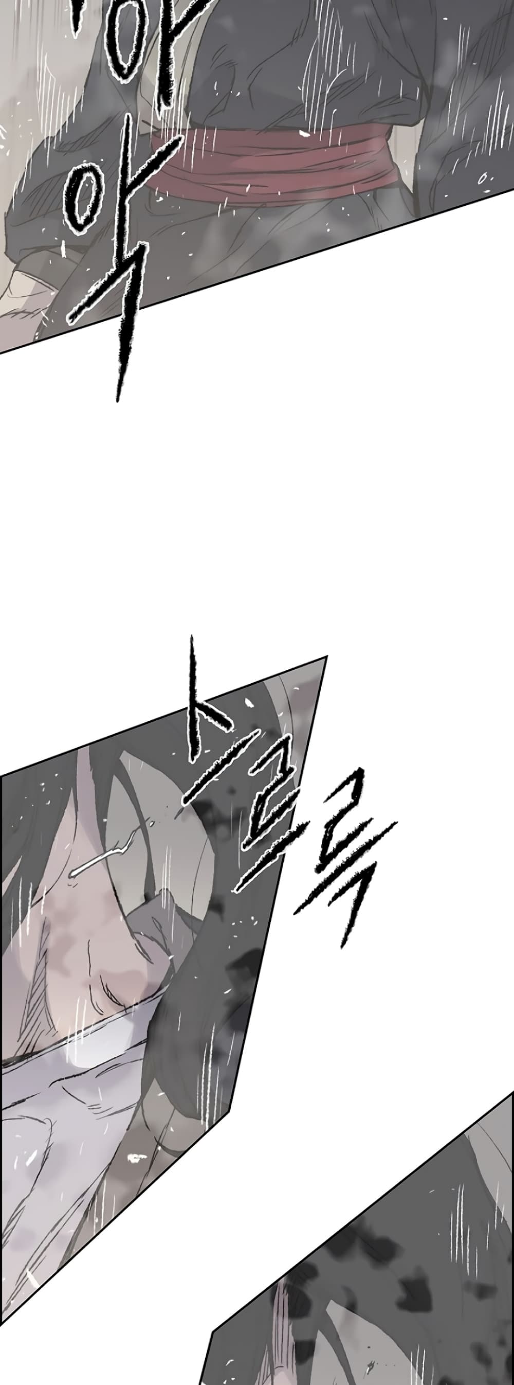 The Undefeatable Swordsman page 5