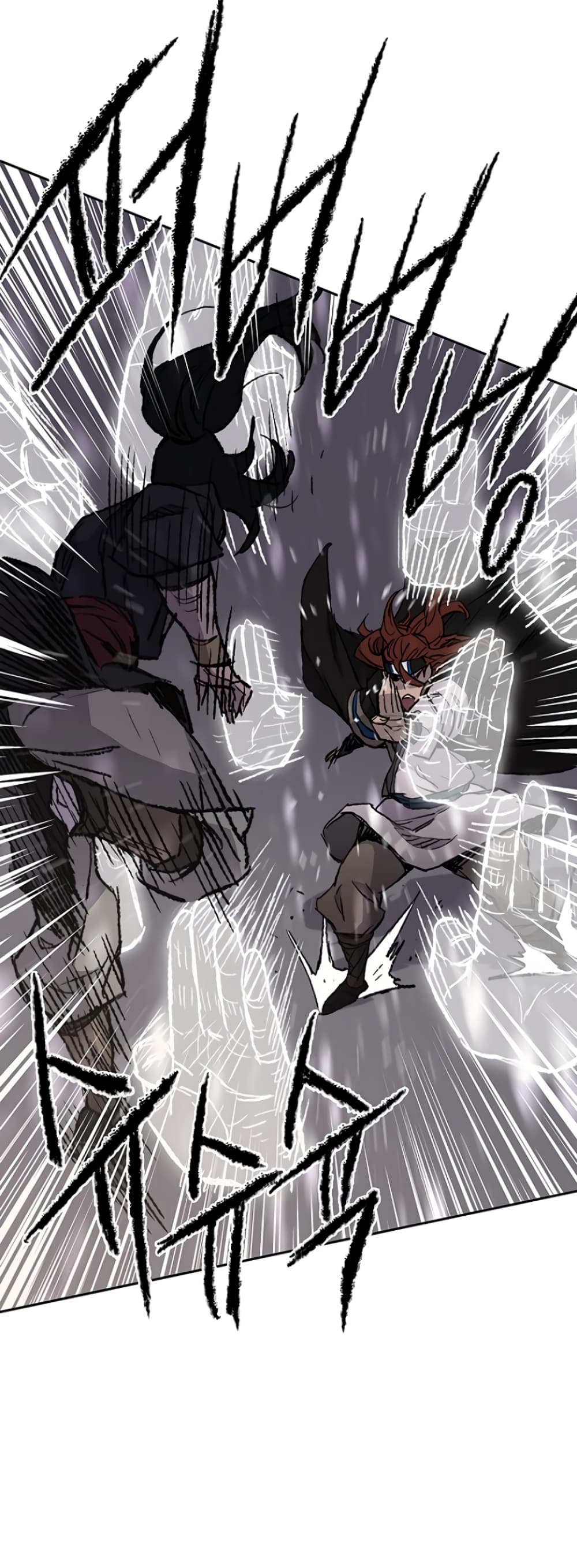 The Undefeatable Swordsman page 18