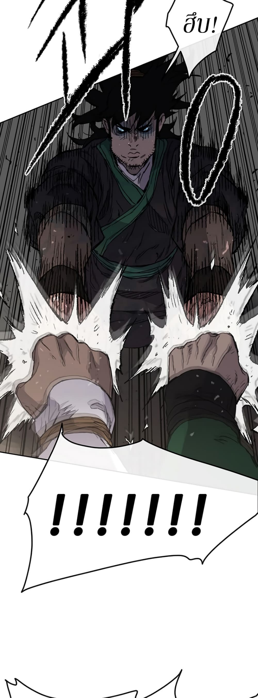 The Undefeatable Swordsman page 30