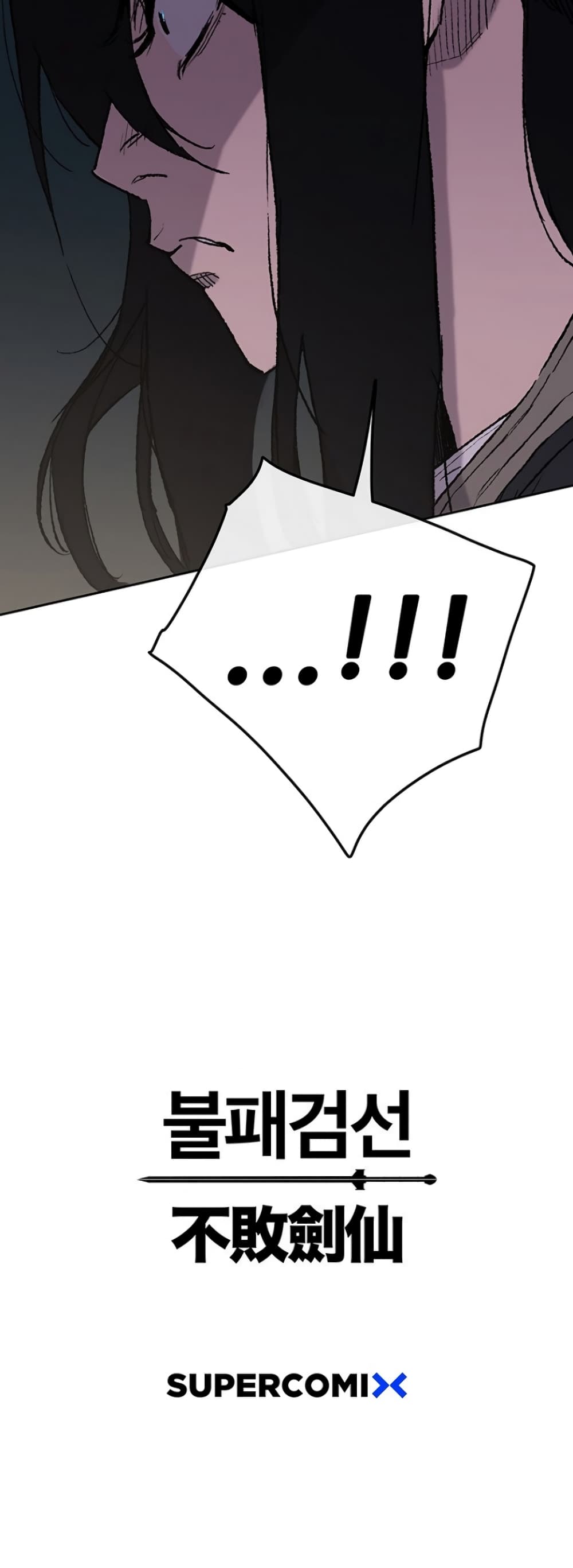 The Undefeatable Swordsman page 55