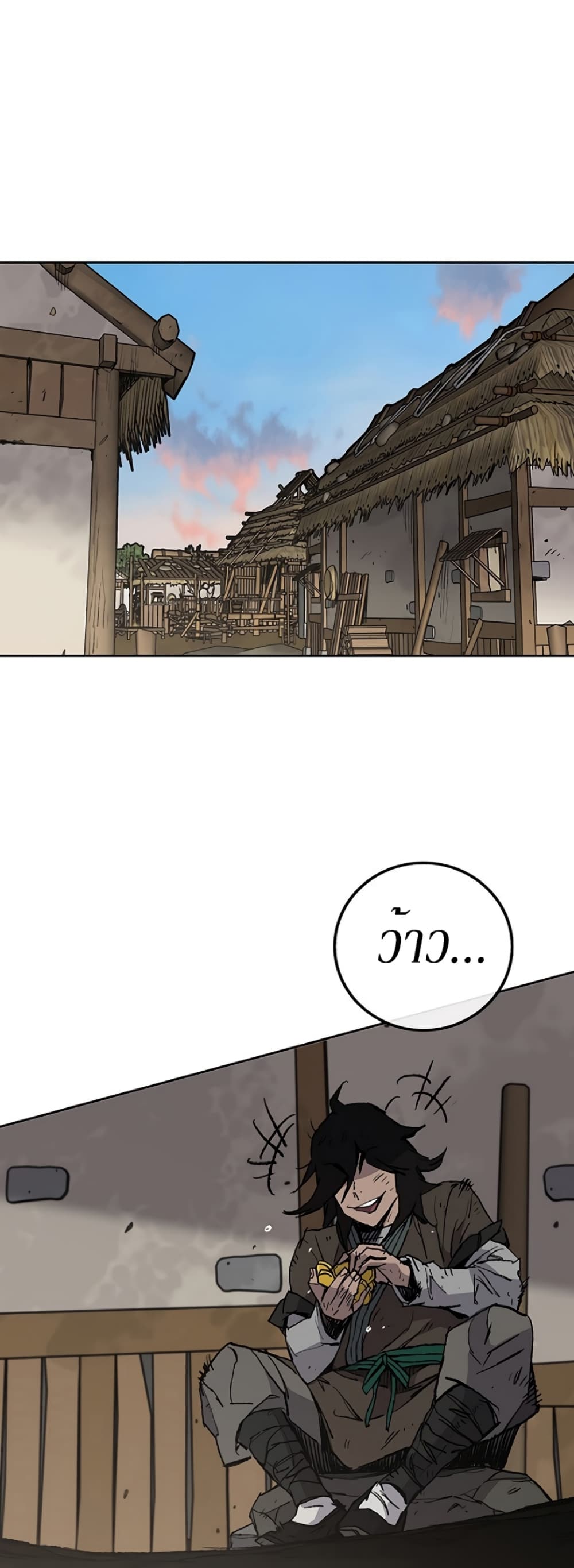 The Undefeatable Swordsman page 22