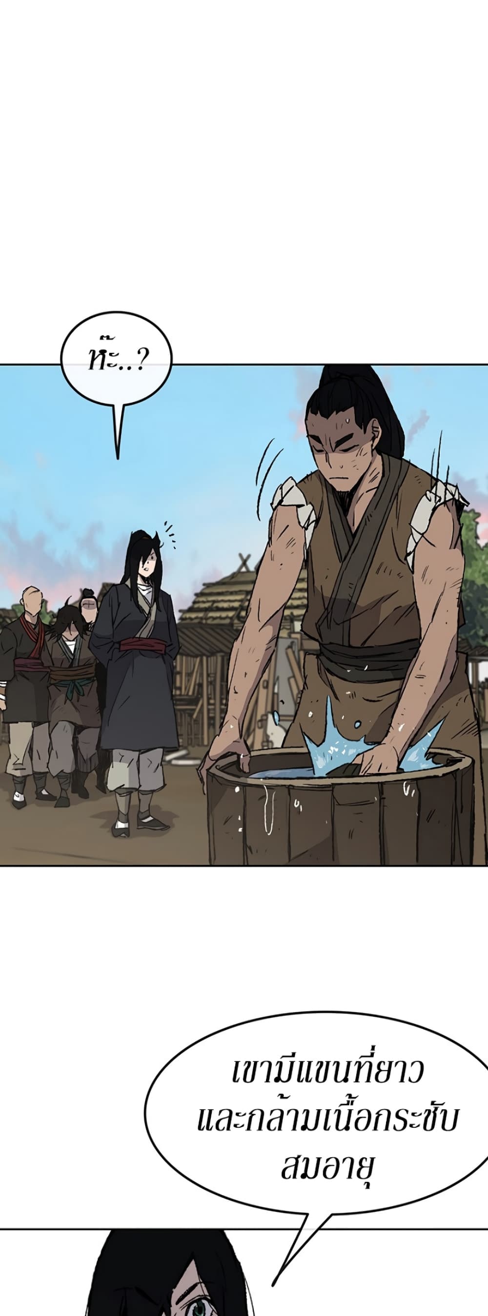 The Undefeatable Swordsman page 35