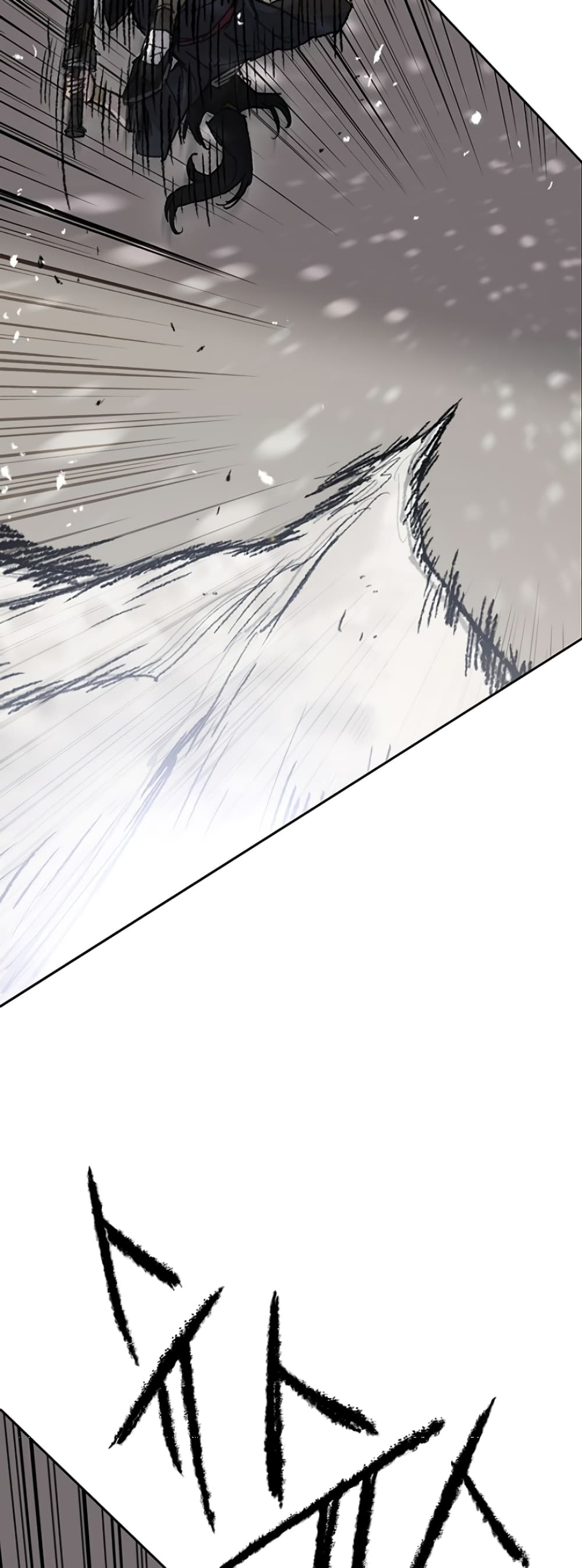 The Undefeatable Swordsman page 30