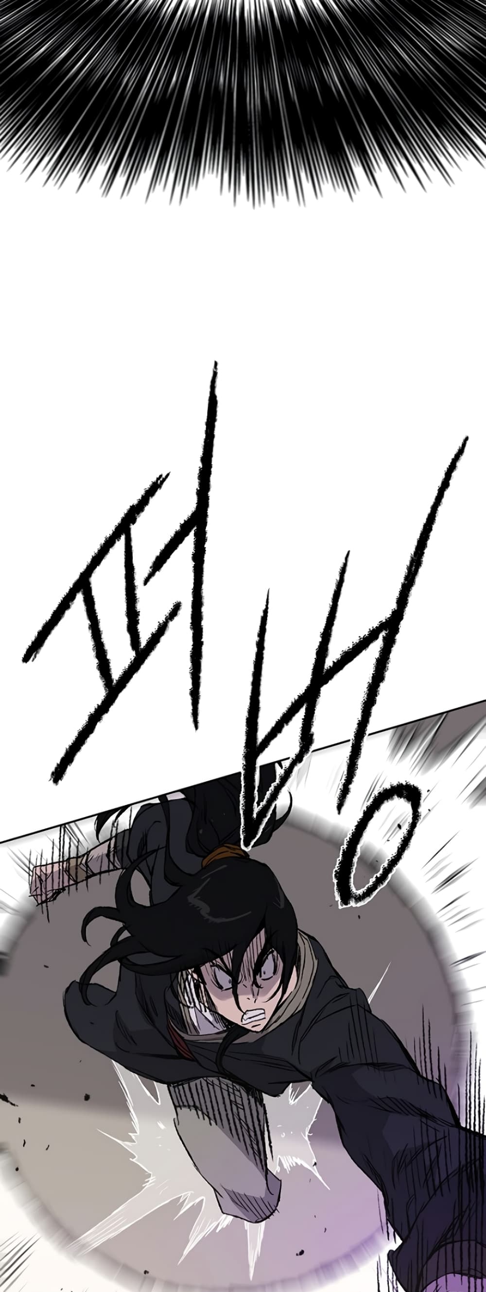 The Undefeatable Swordsman page 41