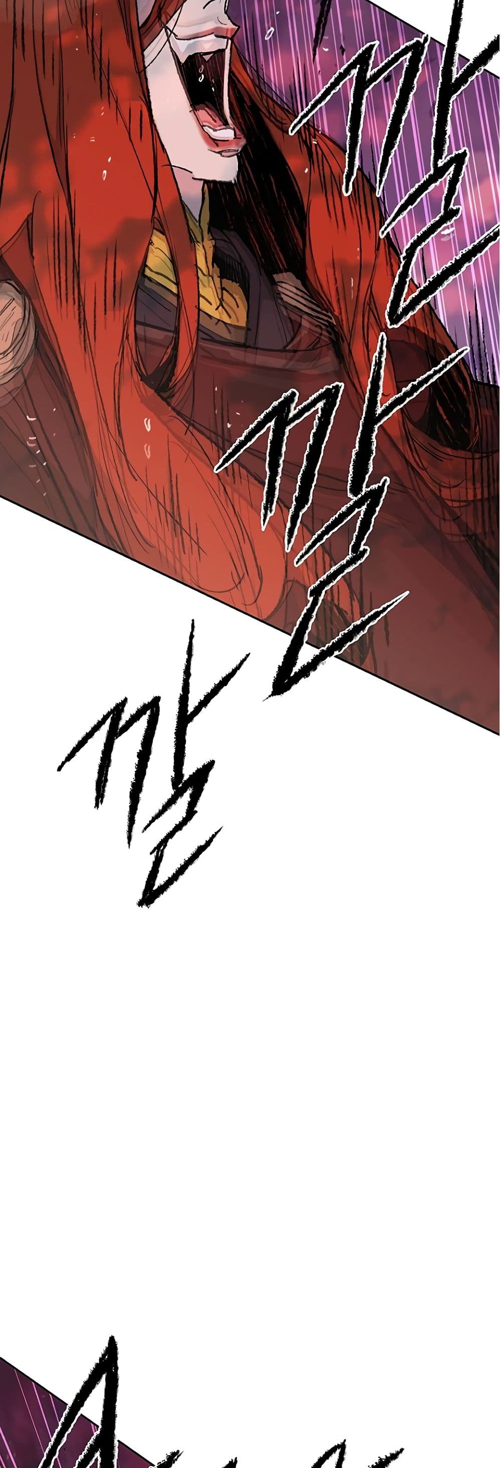 The Undefeatable Swordsman page 33