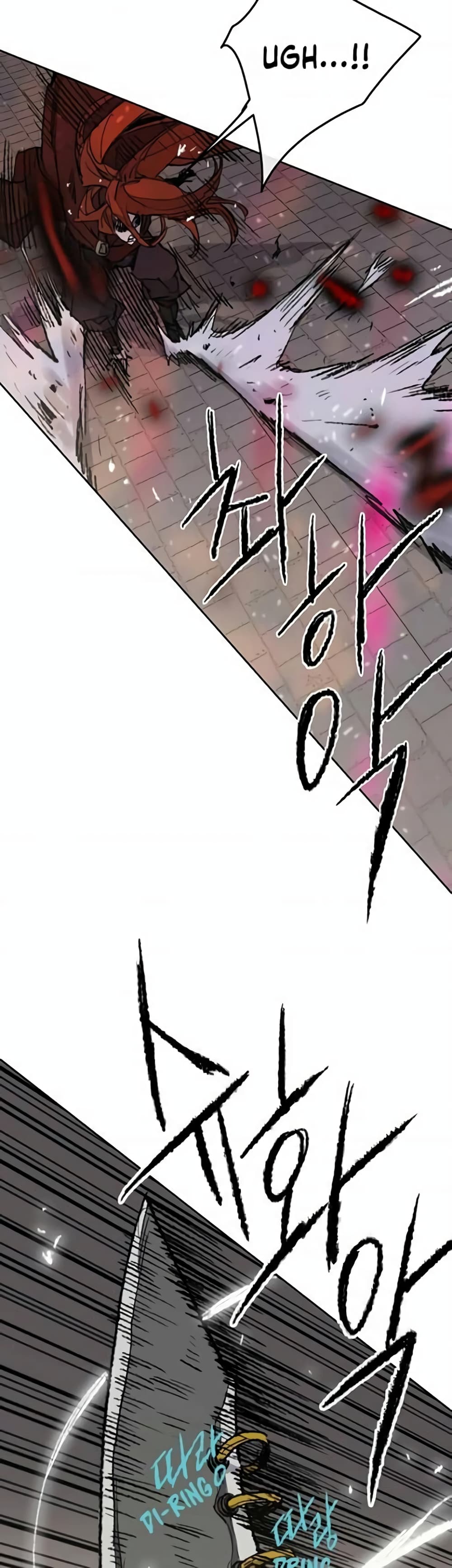 The Undefeatable Swordsman page 12